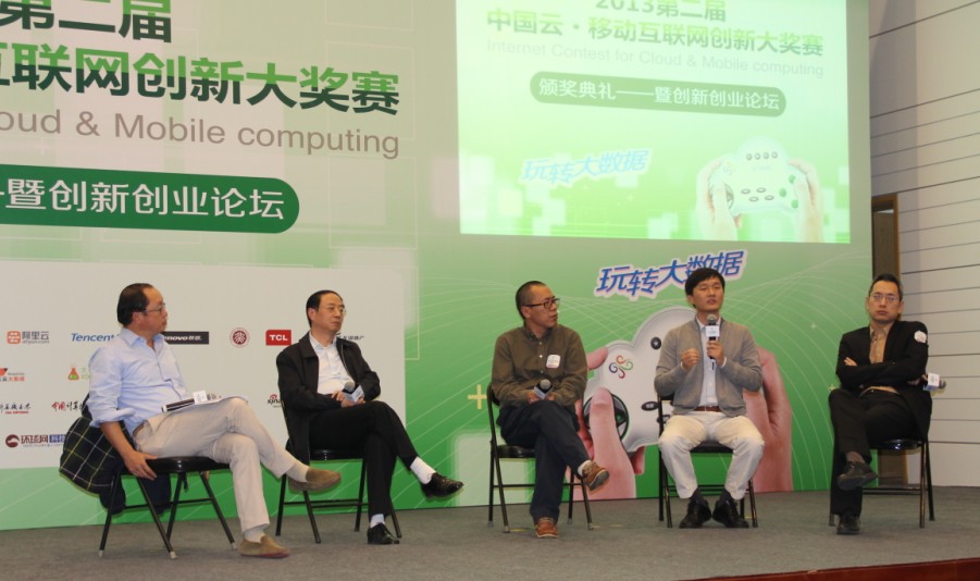 ICOME2013，見證數據科學家和創業者的誕生