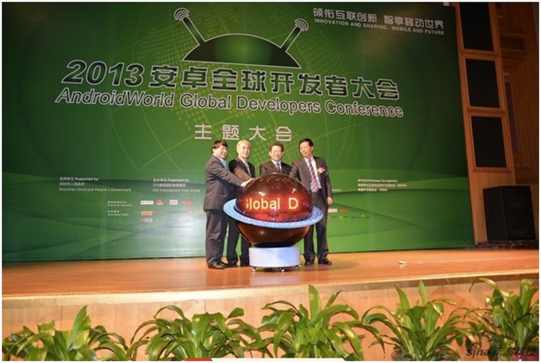 安卓全球開發者大會在線直播互動引關注