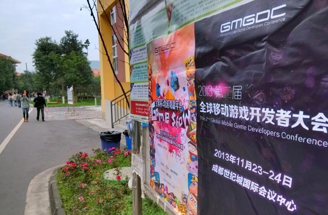 GMGDC倒計(jì)時(shí)  大會(huì)總顧問(wèn)宋煒接受成都媒體專(zhuān)訪