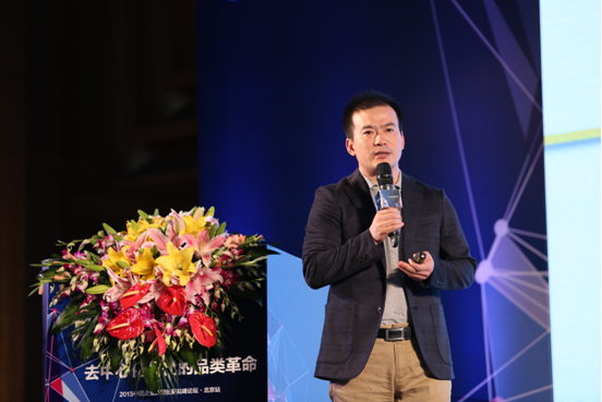 2015中國企業轉型創新高峰論壇在京圓滿落幕