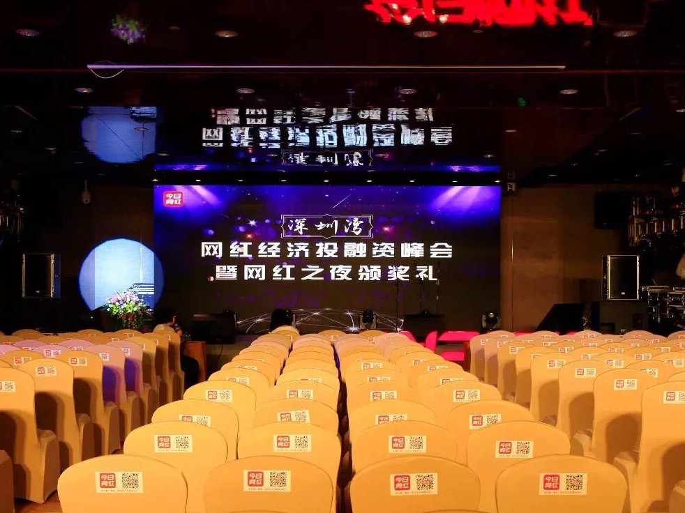 網紅界“G20”大會 OnlyLady時尚紅人程意涵獲“最具魅力主播獎”