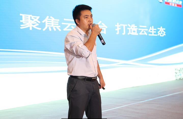 回歸云平臺的本質，通過平臺+應用模式實現軟件資源線上共享