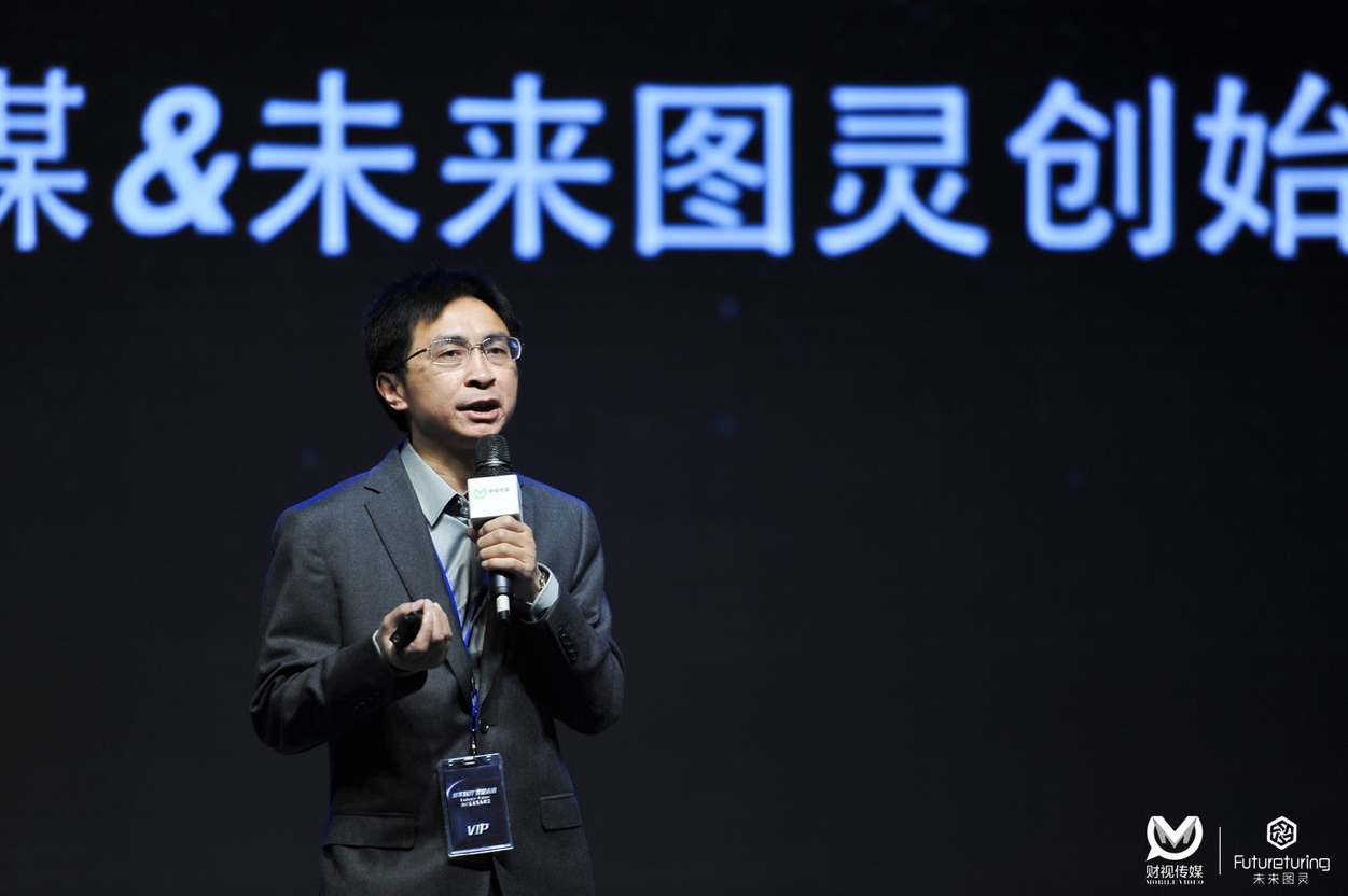 人工智能熱度2017年提升333.8%倍！AI明星企業家熱搜榜來了