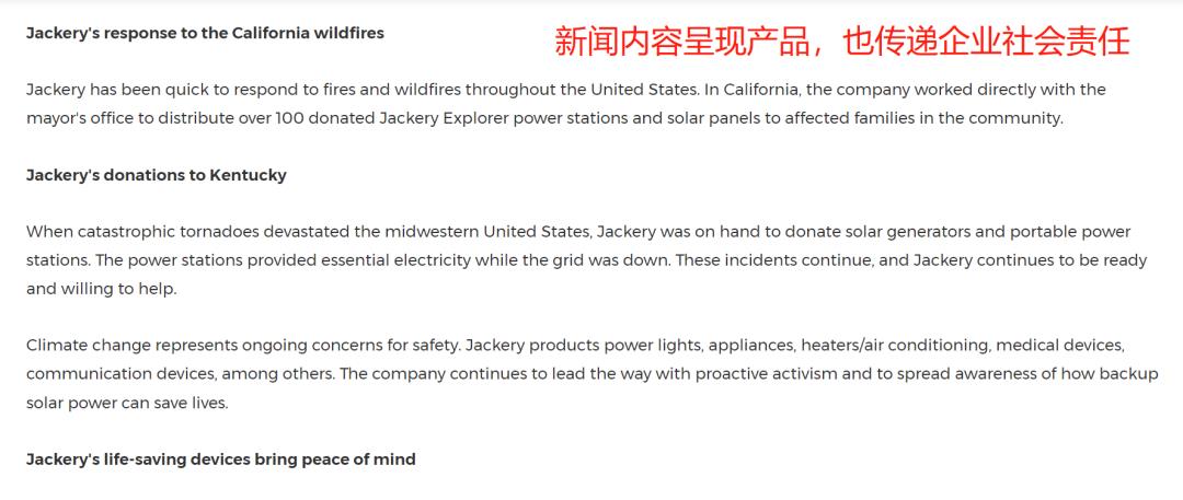 跨境電商的命運路口：產品出海還是品牌出海？