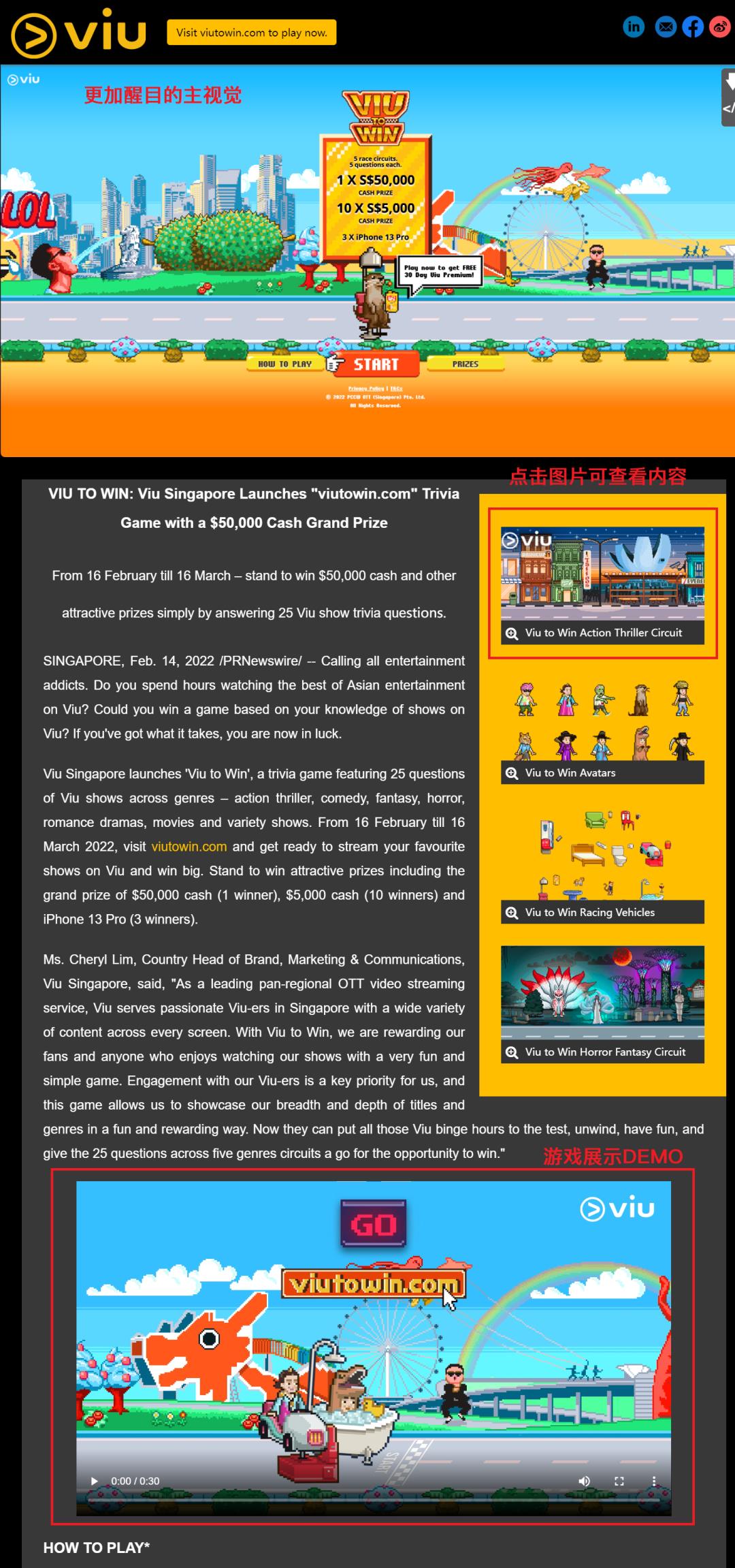 新聞稿，可以變成品牌Campaign嗎？