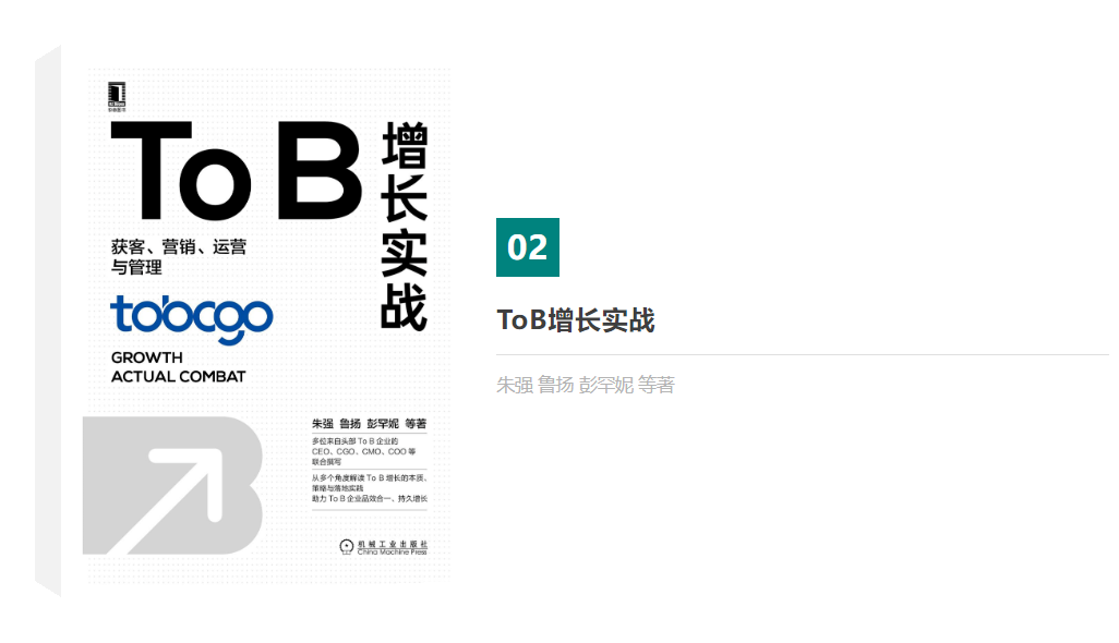 書單推薦 | 10本好書，給自己“充充電”