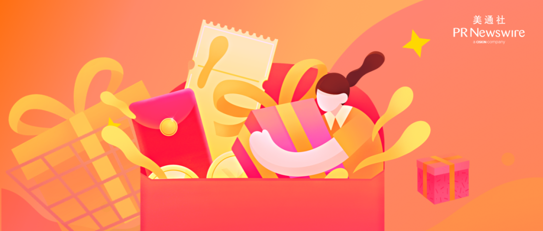 公關人的11月傳播指南出爐了！