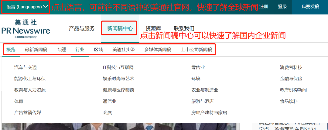 看到標題就想打開的新聞稿，憑什么？