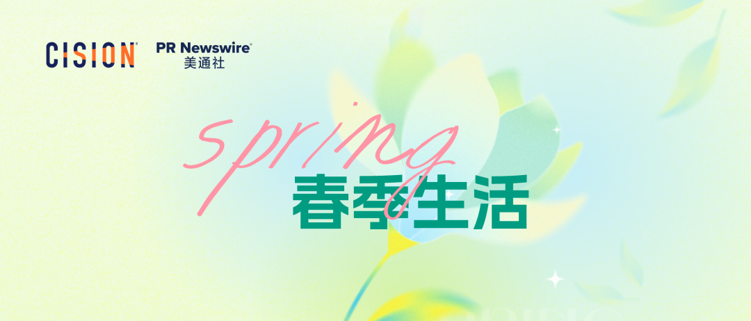 月企業大考，如何用傳播答出“高分卷”？"