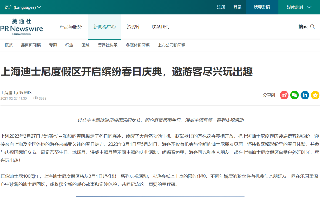 月企業大考，如何用傳播答出“高分卷”？"