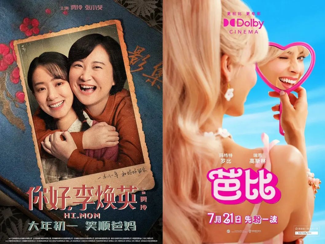 中國電影，如何在海外市場也“熱辣滾燙”？