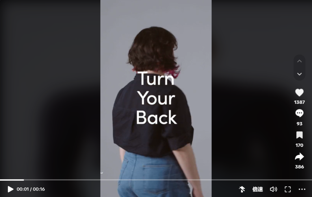 數據丨2024 ，企業如何做好女性溝通？