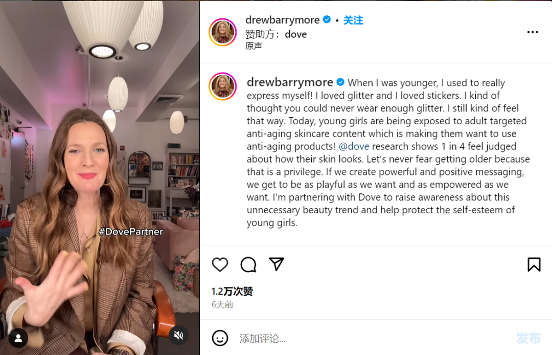 數據丨2024 ，企業如何做好女性溝通？