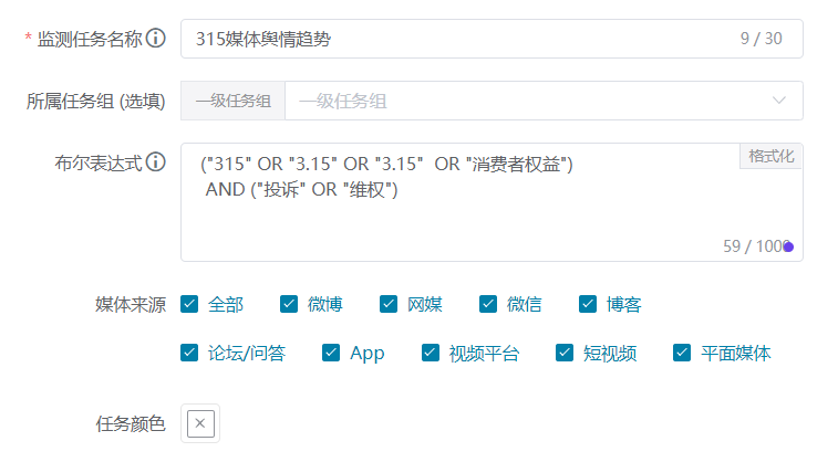 四步速成丨品牌315危機管理的實操指南