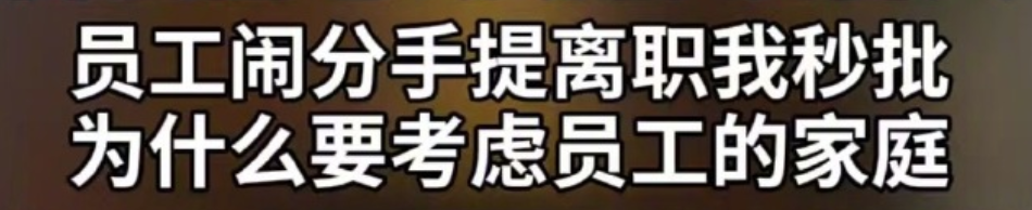 百度、香飄飄事件后，企業更要敬畏流量