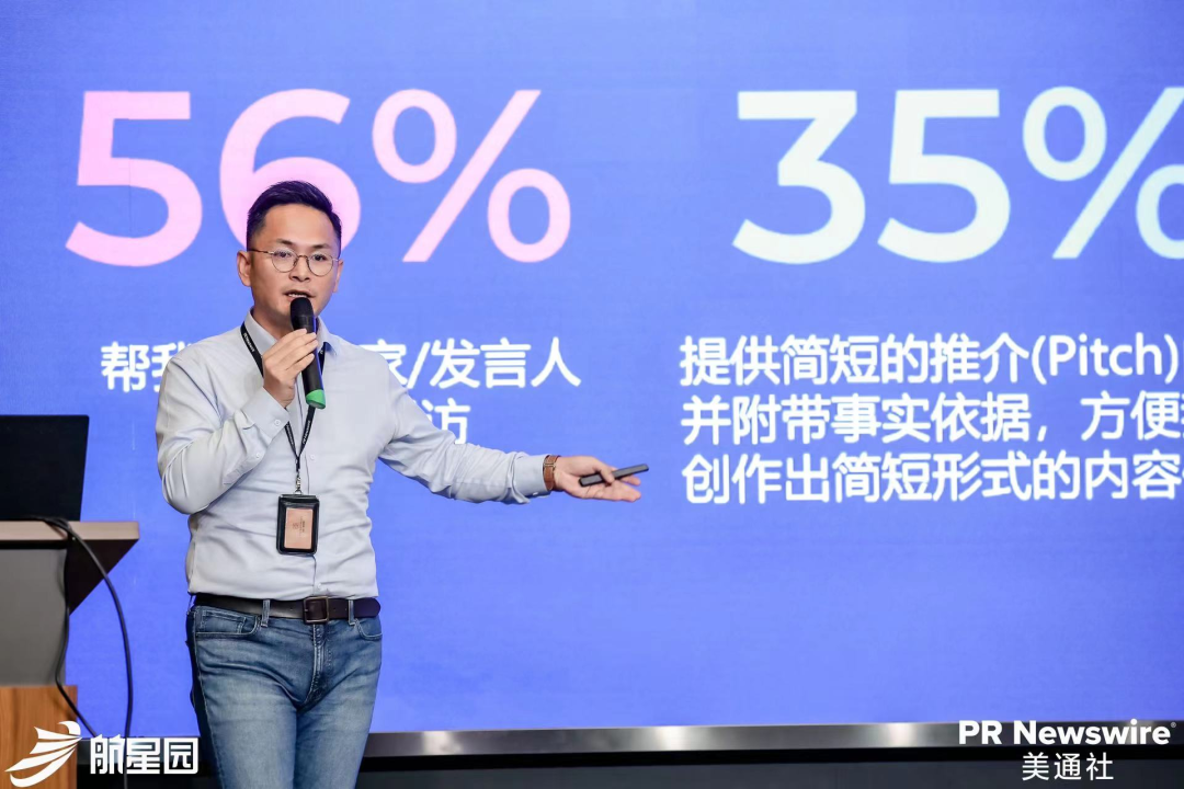 深度 | 企業構建“新質媒體關系”的7條建議