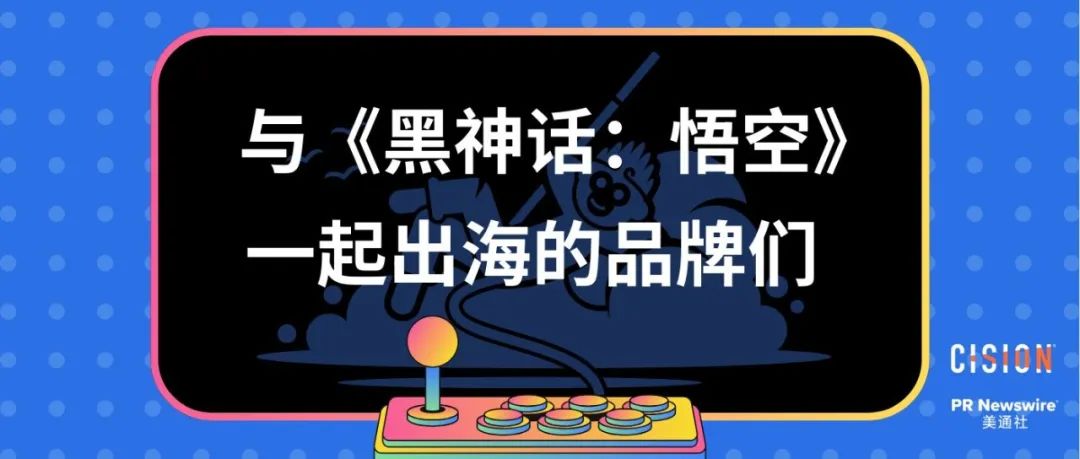 誰乘上了《黑神話：悟空》出海的“筋斗云”？丨數據
