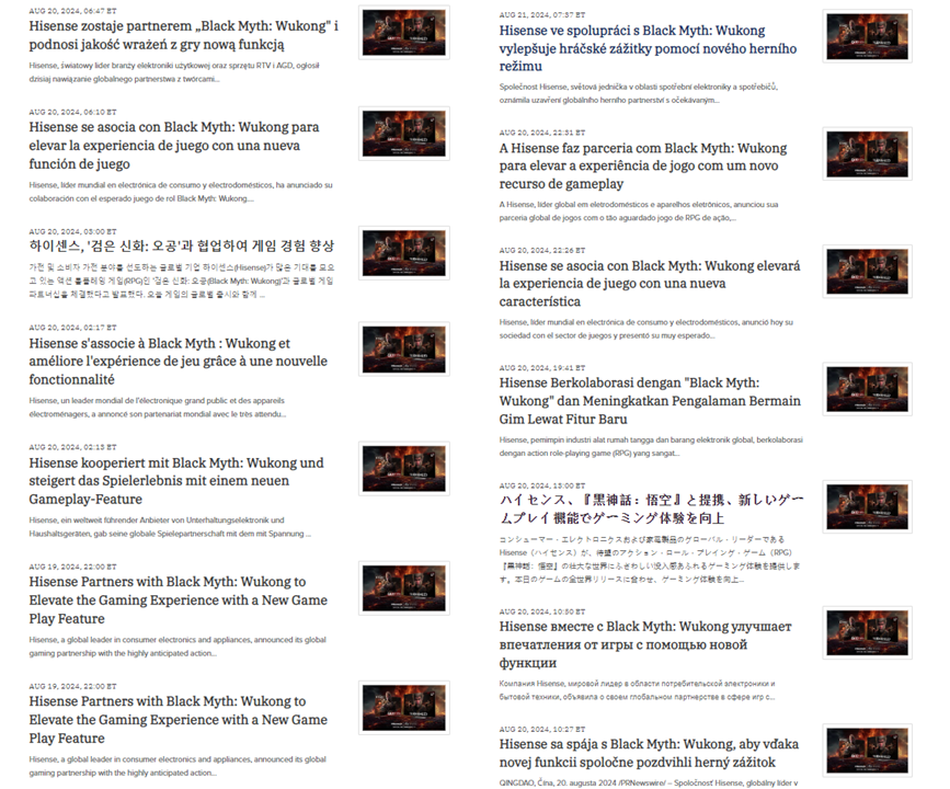 誰乘上了《黑神話：悟空》出海的“筋斗云”？丨數據