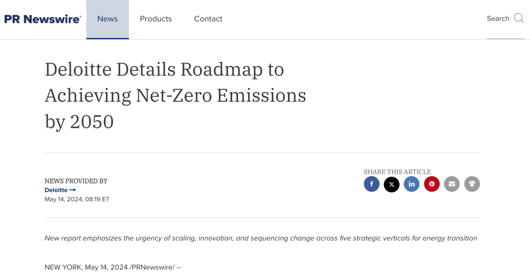 關于COP29，企業ESG傳播應該了解什么？