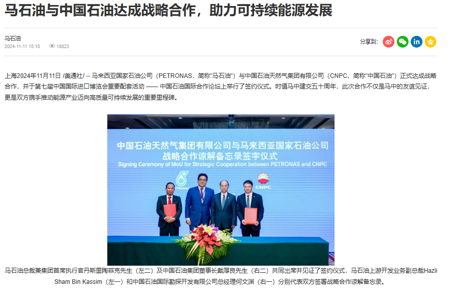 025進博會，內容傳播的四個核心方向"